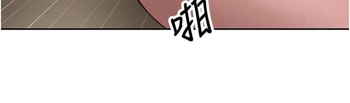 幣轉人生第48話-讓哥哥爽翻天&hearts;