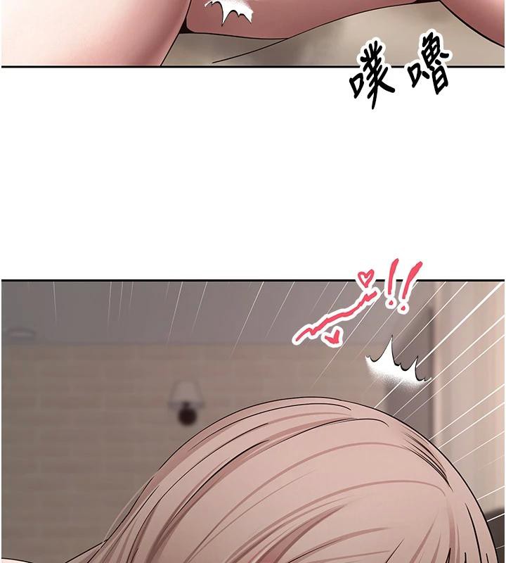 币转人生第48話-讓哥哥爽翻天♥