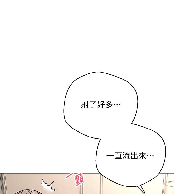 币转人生第48話-讓哥哥爽翻天&hearts;