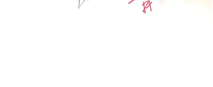 币转人生第48話-讓哥哥爽翻天♥