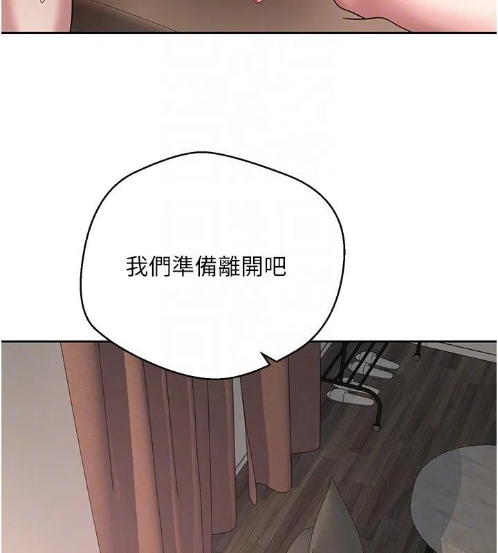 幣轉人生第48話-讓哥哥爽翻天&hearts;