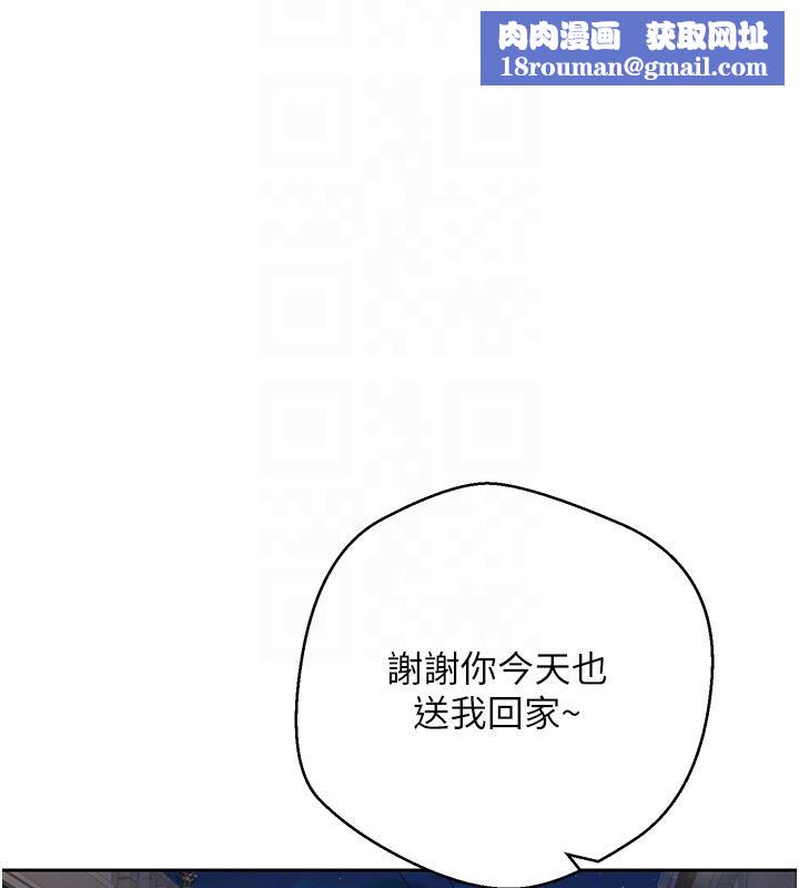 币转人生第48話-讓哥哥爽翻天♥