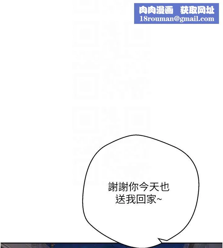 幣轉人生第48話-讓哥哥爽翻天&hearts;