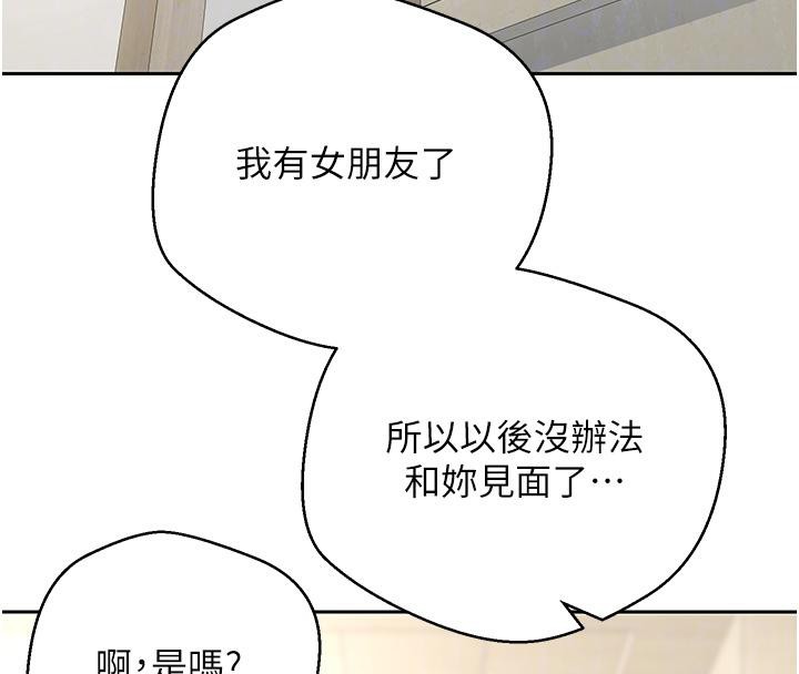 币转人生第48話-讓哥哥爽翻天&hearts;