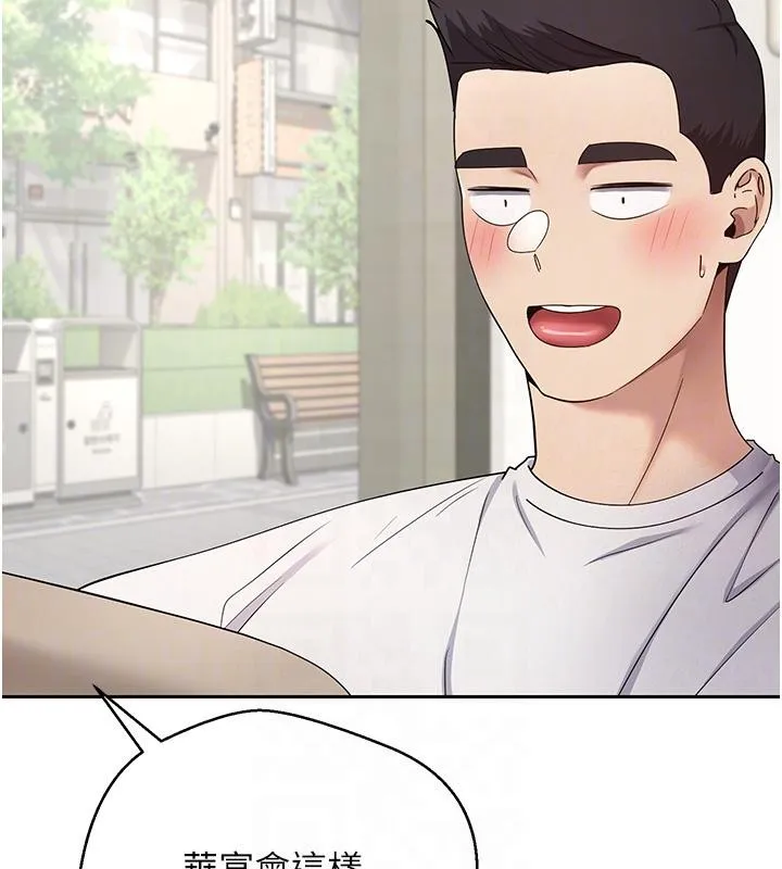 幣轉人生第48話-讓哥哥爽翻天&hearts;