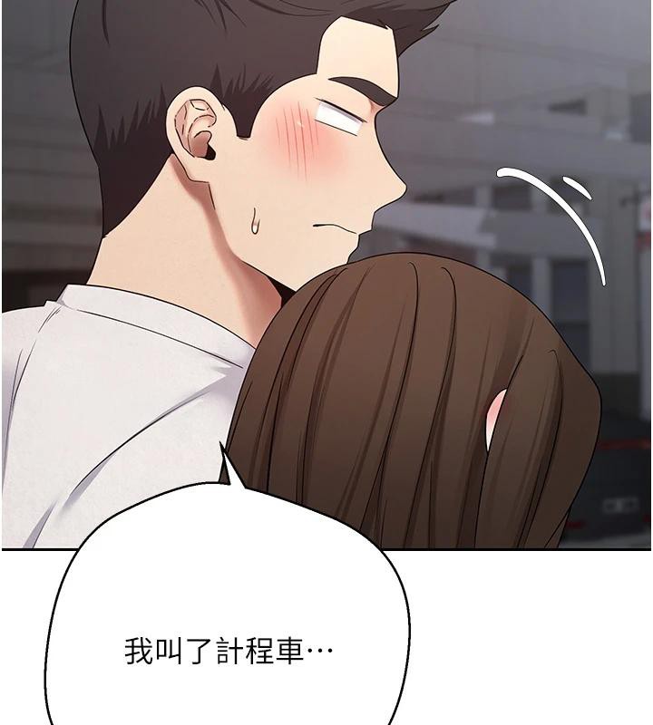 币转人生第48話-讓哥哥爽翻天&hearts;