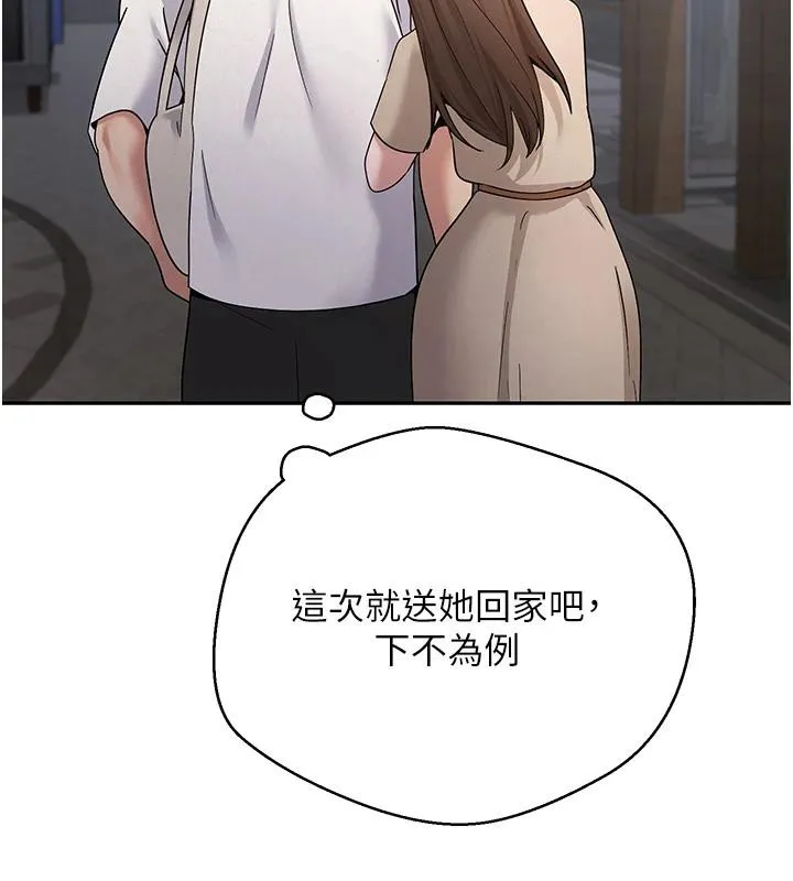 幣轉人生第48話-讓哥哥爽翻天&hearts;