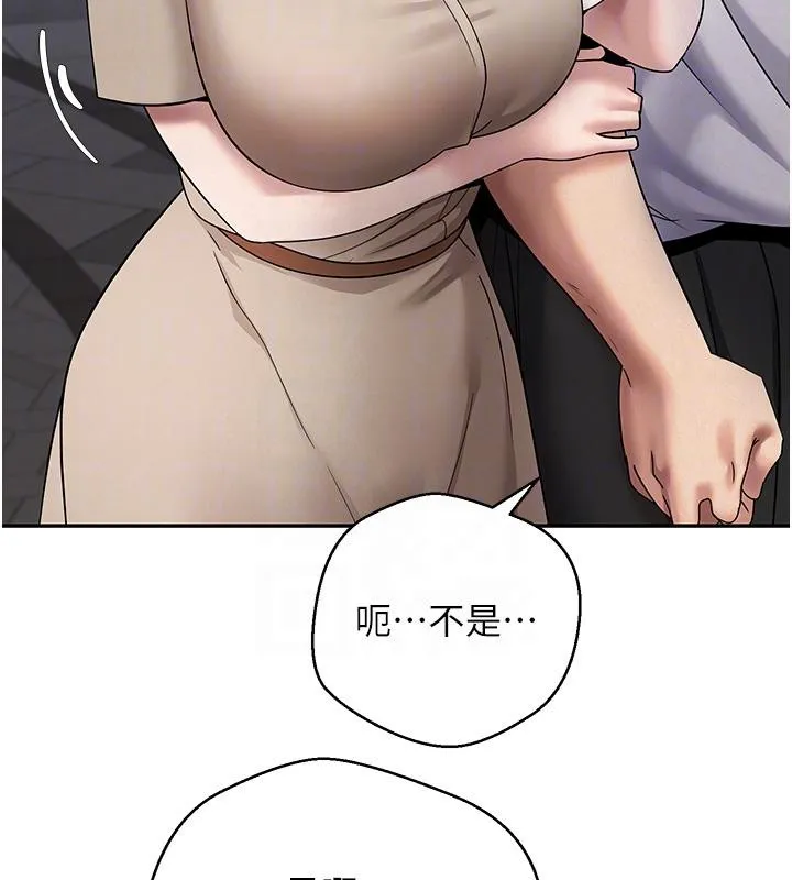 幣轉人生第48話-讓哥哥爽翻天&hearts;