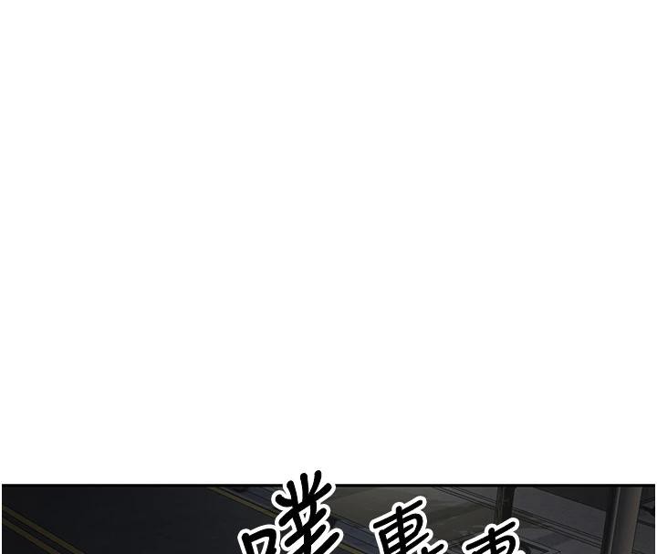 币转人生第48話-讓哥哥爽翻天&hearts;