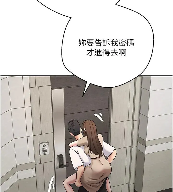 幣轉人生第48話-讓哥哥爽翻天&hearts;