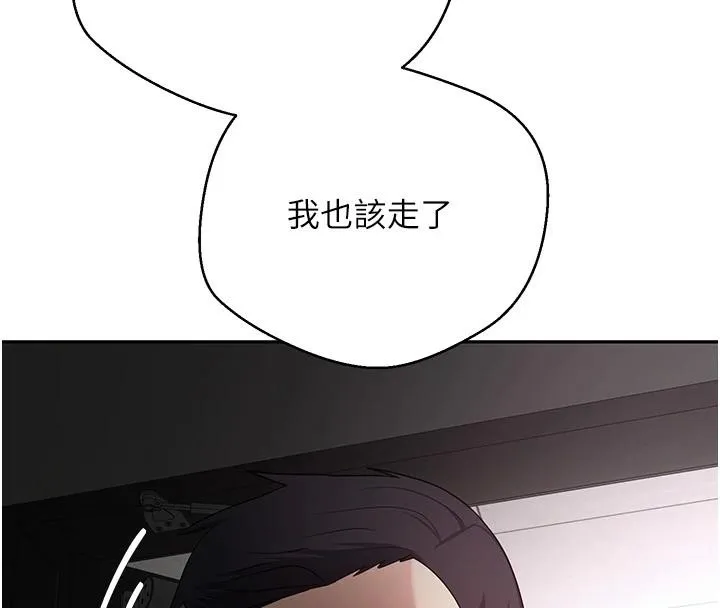 幣轉人生第48話-讓哥哥爽翻天&hearts;