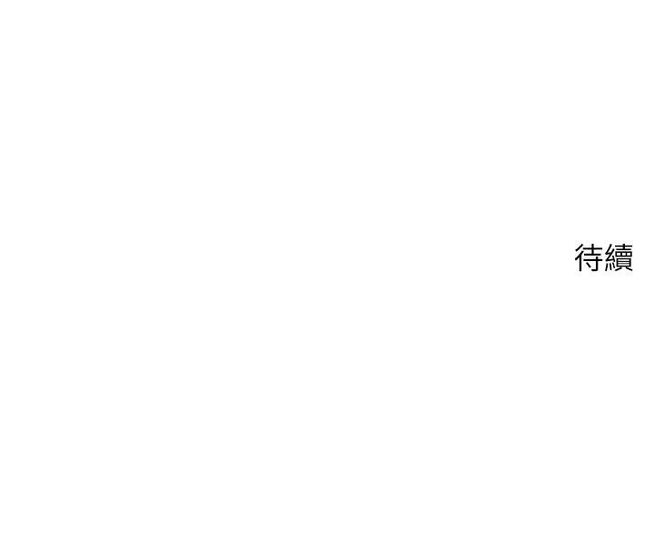 幣轉人生第48話-讓哥哥爽翻天&hearts;