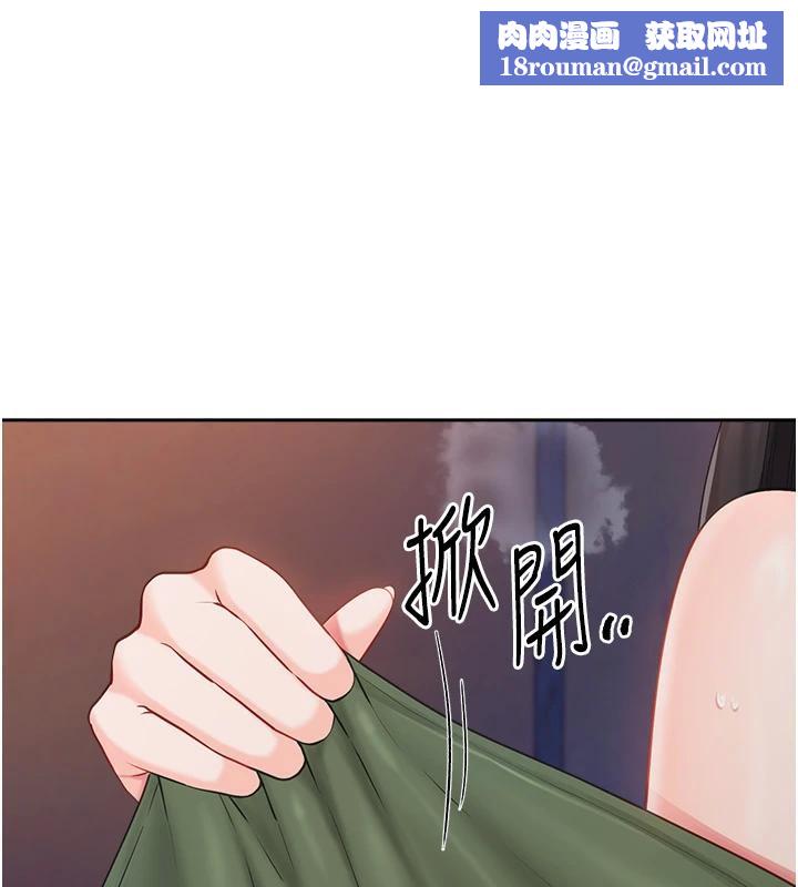 报告女班长:一根突起第29話-訓練中發情的女兵們