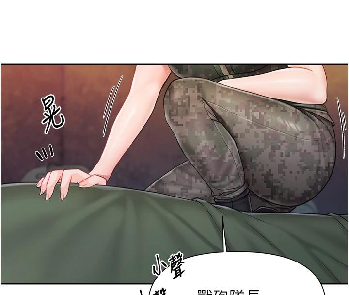 报告女班长:一根突起第29話-訓練中發情的女兵們