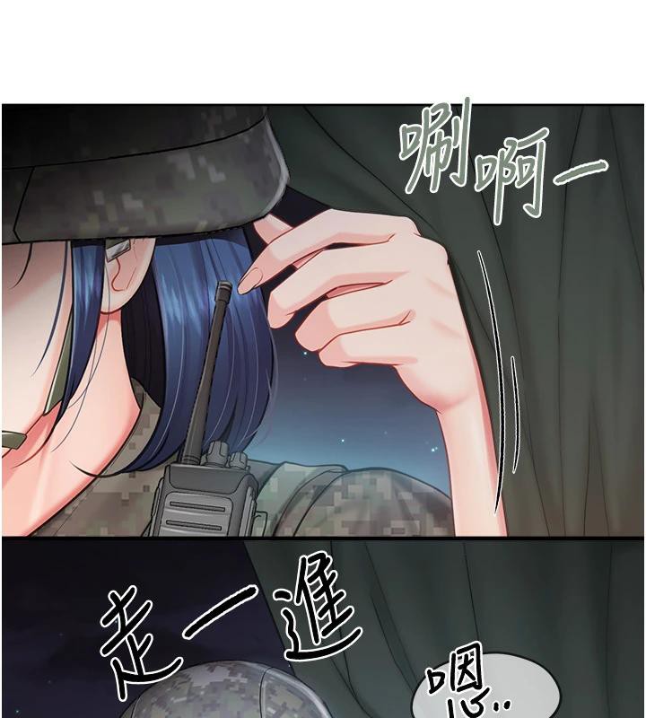 报告女班长:一根突起第29話-訓練中發情的女兵們