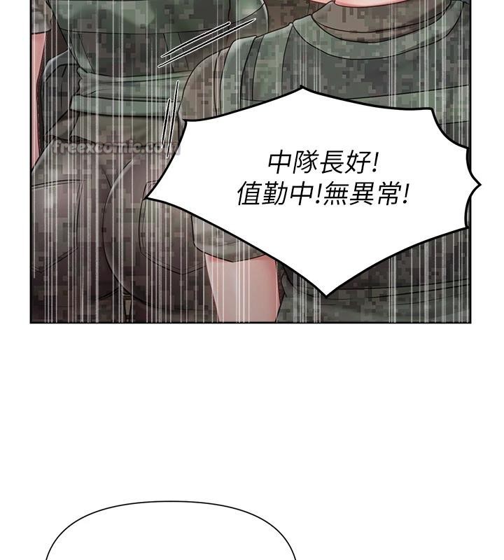 报告女班长:一根突起第29話-訓練中發情的女兵們