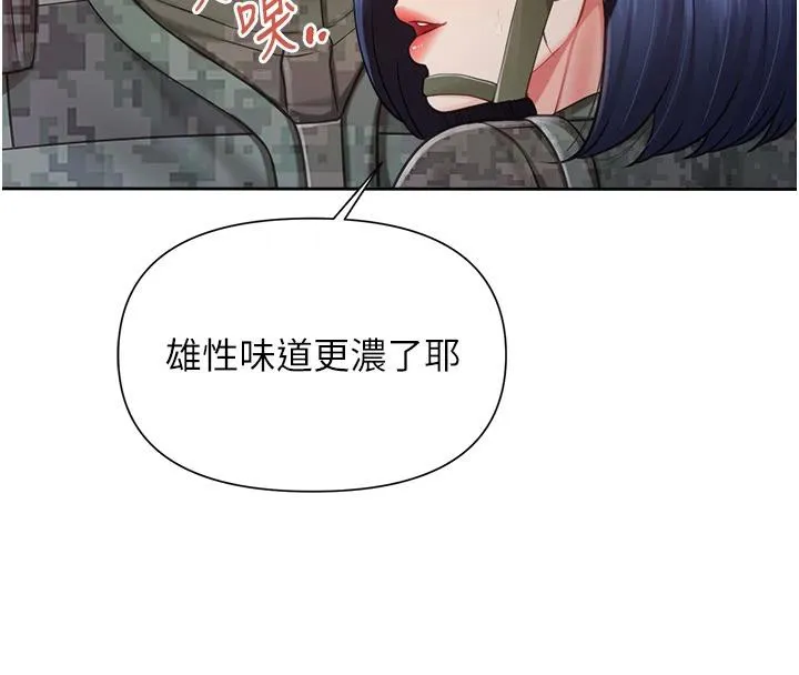 報告女班長:一根突起第29話-訓練中發情的女兵們