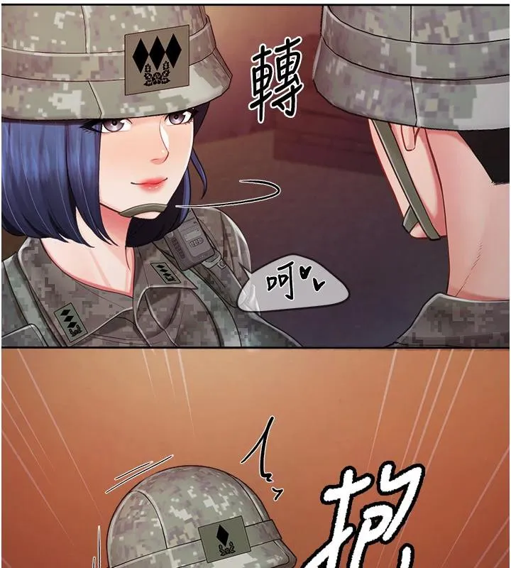 報告女班長:一根突起第29話-訓練中發情的女兵們