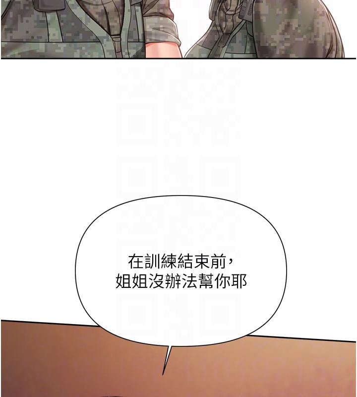 报告女班长:一根突起第29話-訓練中發情的女兵們