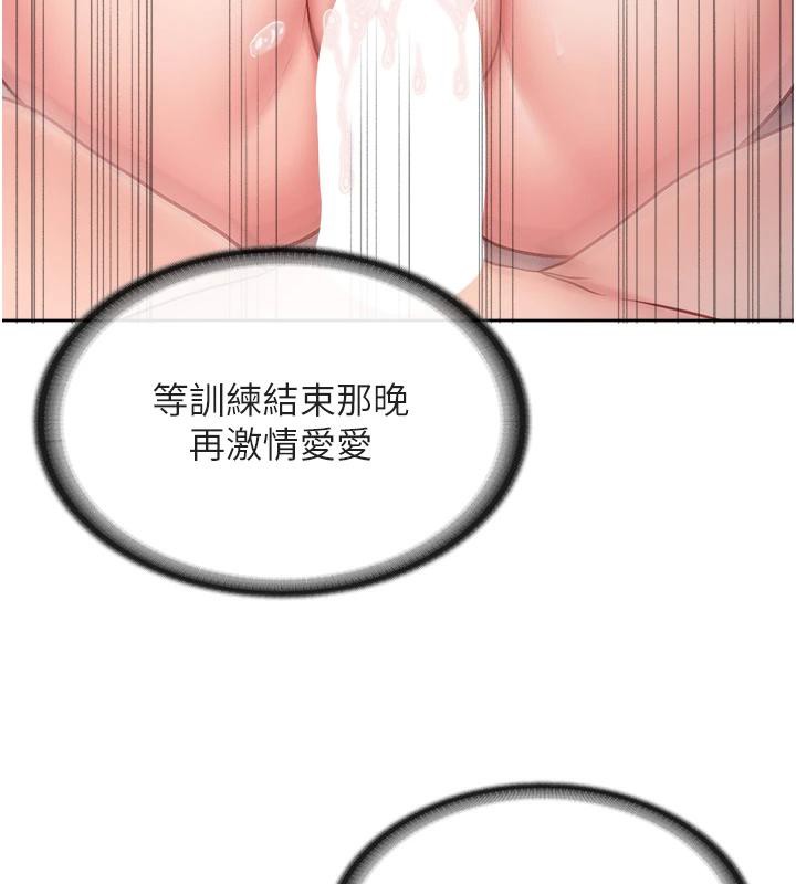 报告女班长:一根突起第29話-訓練中發情的女兵們