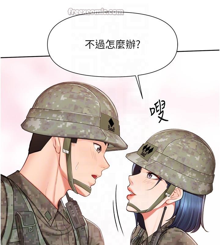 报告女班长:一根突起第29話-訓練中發情的女兵們