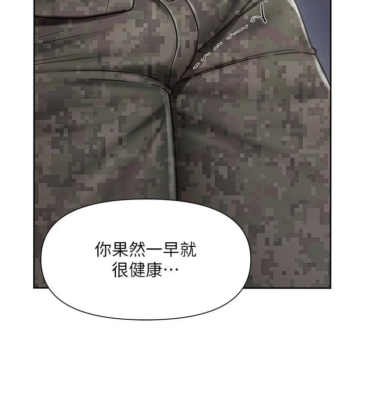 报告女班长:一根突起第29話-訓練中發情的女兵們