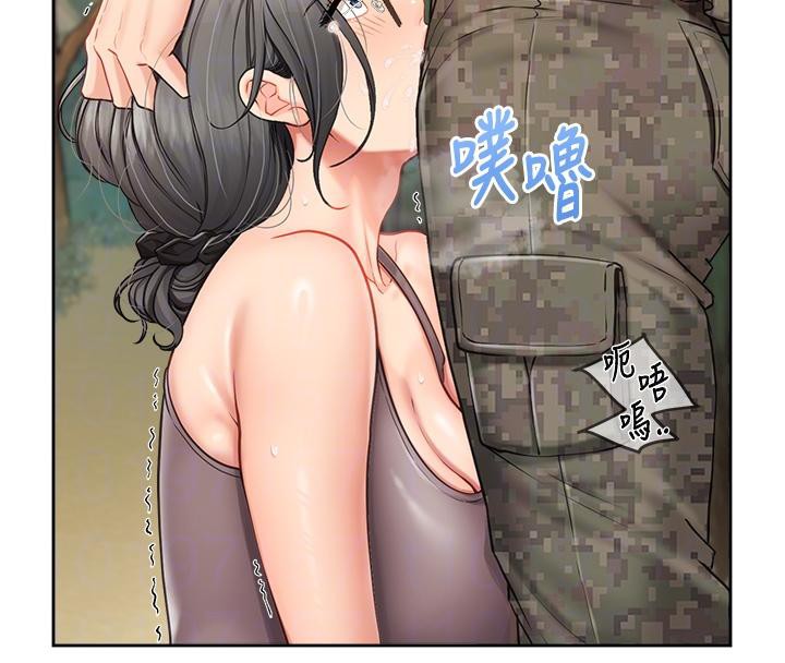 报告女班长:一根突起第29話-訓練中發情的女兵們