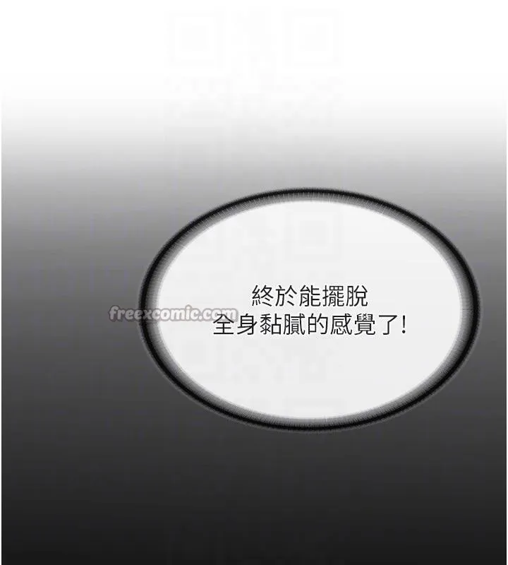 報告女班長:一根突起第29話-訓練中發情的女兵們
