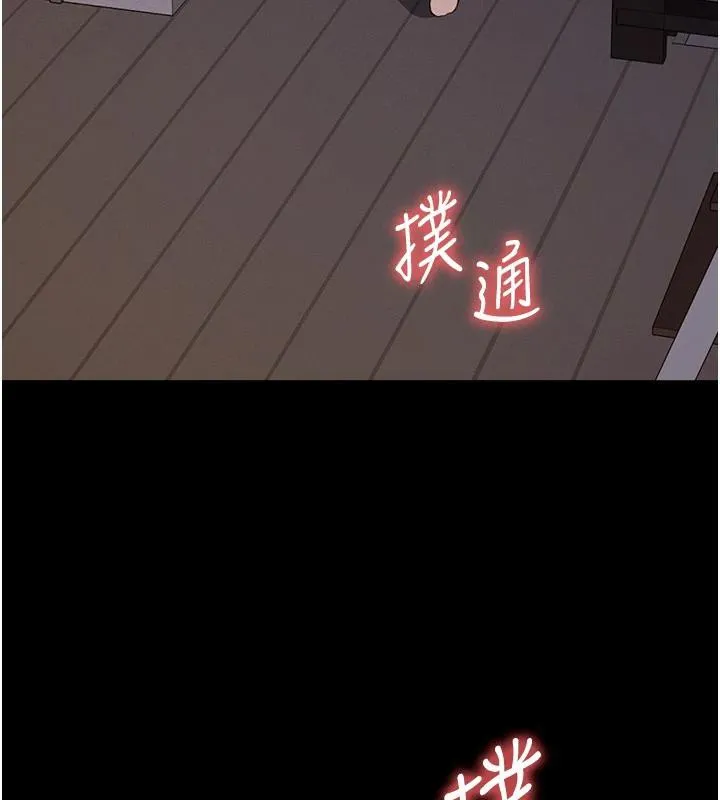 屍變家園:以身相許第20話-妳不是來給我幹的嗎?