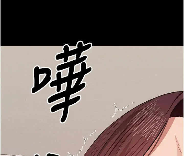 屍變家園:以身相許第20話-妳不是來給我幹的嗎?