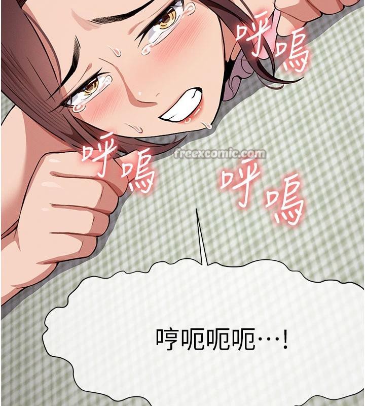 尸变家园:以身相许第20話-妳不是來給我幹的嗎?