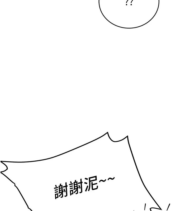新生老司機第2話-醉後決定就是你