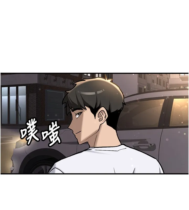 新生老司機第2話-醉後決定就是你