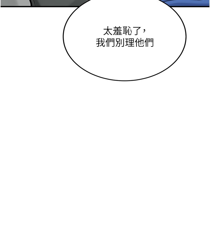 新生老司机第2話-醉後決定就是你