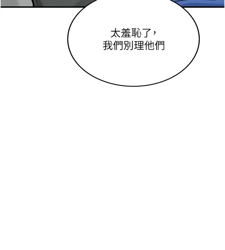 新生老司機第2話-醉後決定就是你