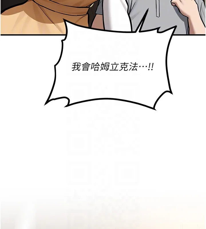 新生老司機第2話-醉後決定就是你