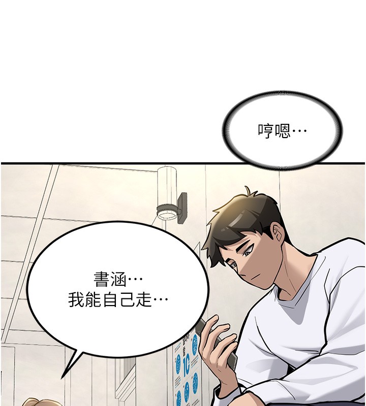 新生老司机第2話-醉後決定就是你