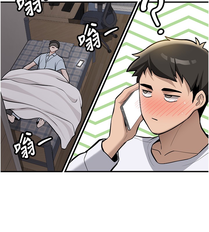 新生老司机第2話-醉後決定就是你