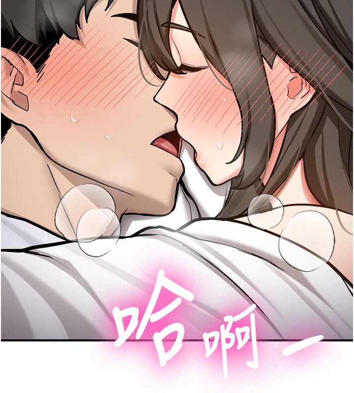 新生老司机第2話-醉後決定就是你