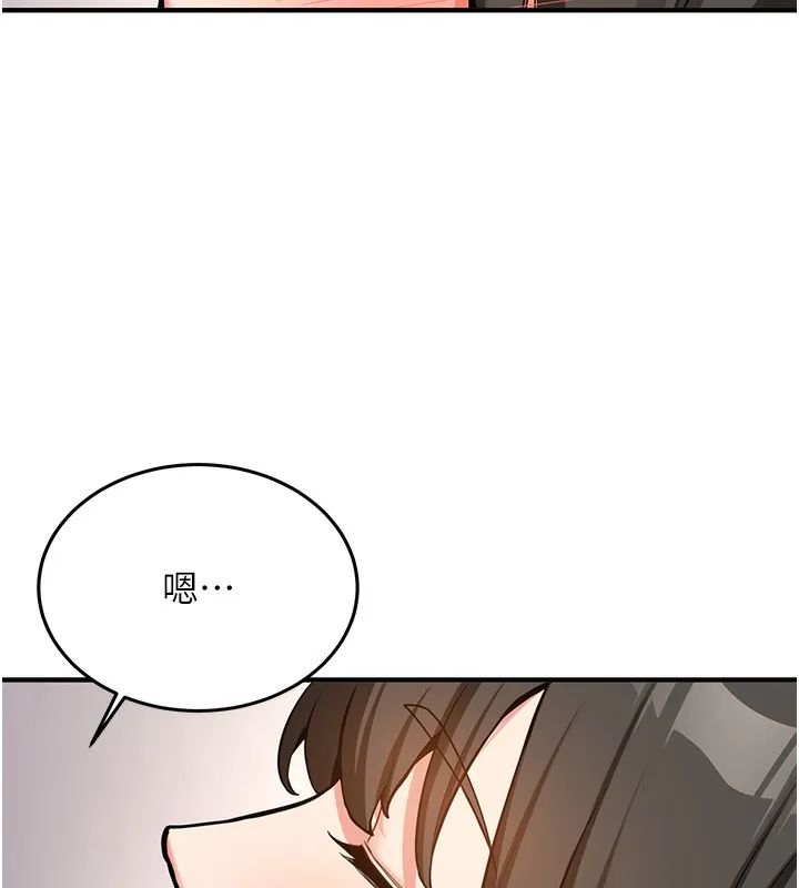新生老司機第2話-醉後決定就是你