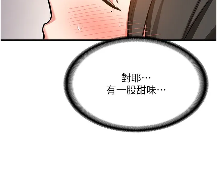 新生老司機第2話-醉後決定就是你