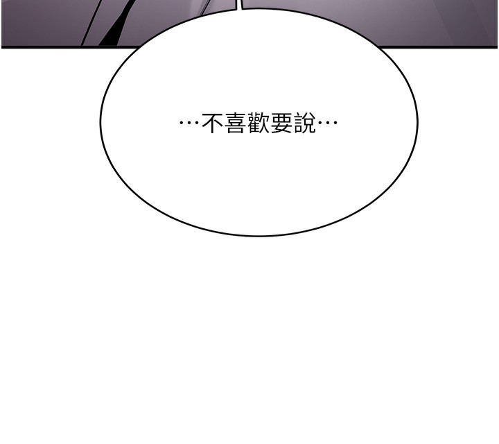 新生老司机第2話-醉後決定就是你