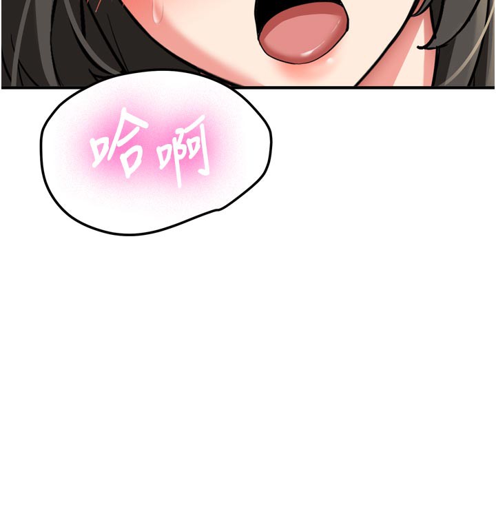 新生老司机第3話-初次被闖入的祕密花園