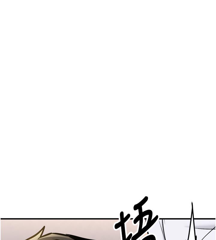 新生老司机第3話-初次被闖入的祕密花園