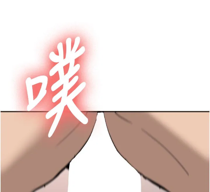 新生老司機第3話-初次被闖入的祕密花園