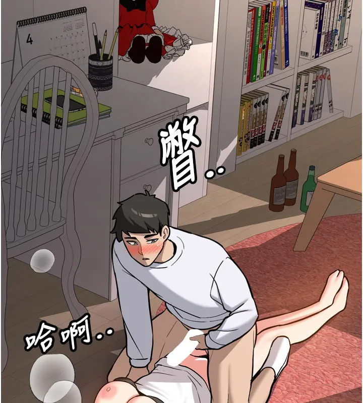 新生老司機第3話-初次被闖入的祕密花園