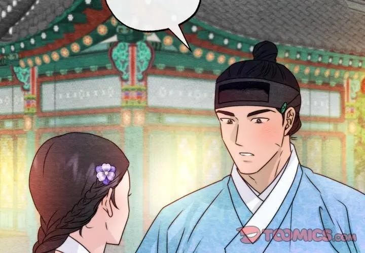 狂眼第86話