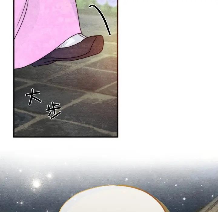 狂眼第86話