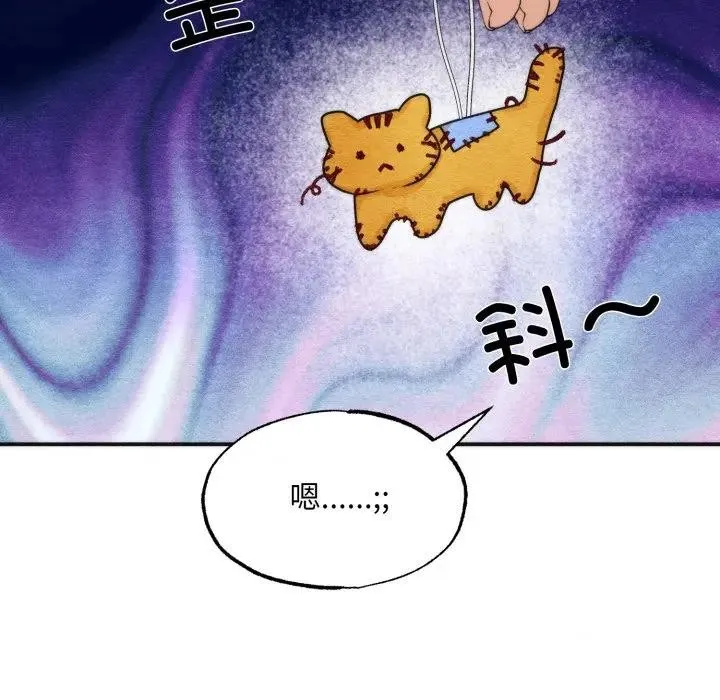 狂眼第86話