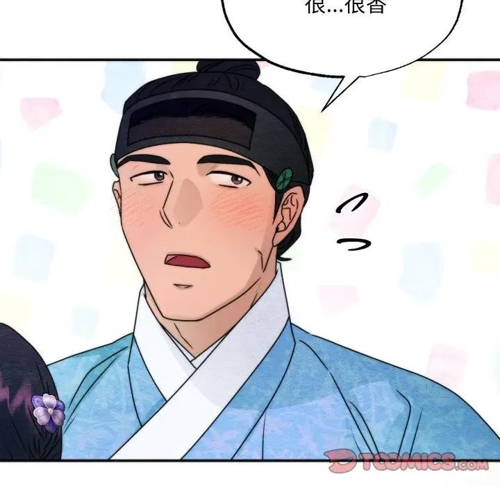 狂眼第86話